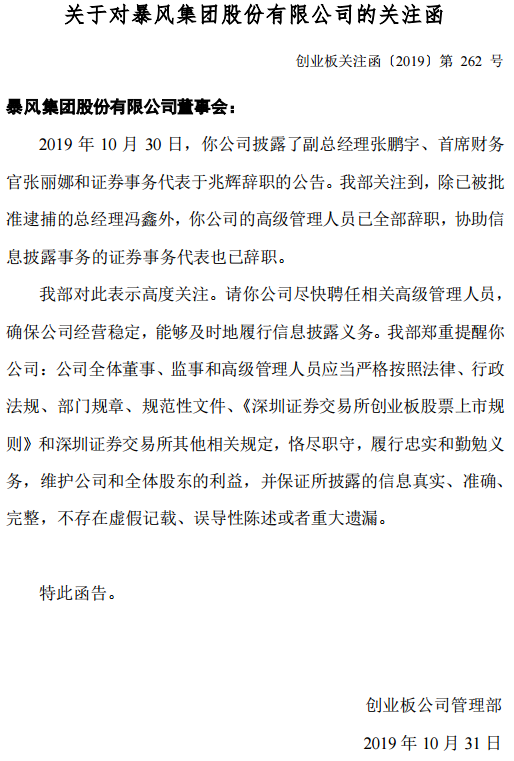 凯撒网登录 足协公布对李昂和伊尔马兹的罚单,足球专家另类解读