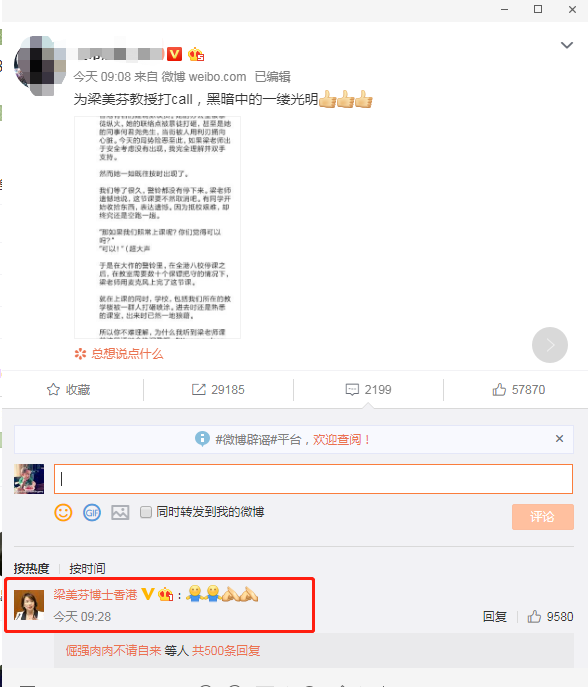 龙8存款中心|“懒蝉子”“泥咕咕”7旬老人手工打造的“玩具王国”