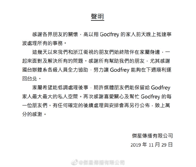 鹿鼎娱乐彩票骗局 - 这个12月,菏泽市图书馆推出多项文化活动等你来
