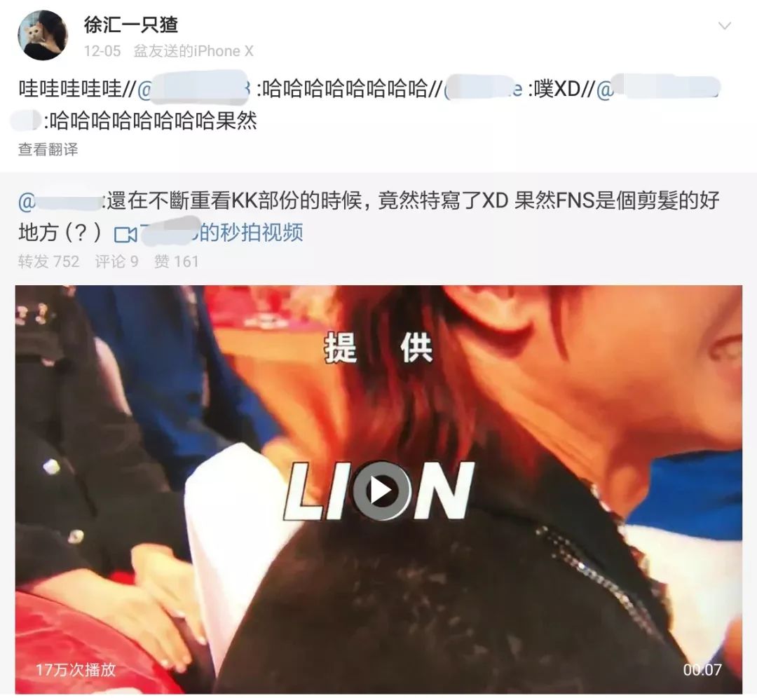 都在小号上放飞自我了吗？