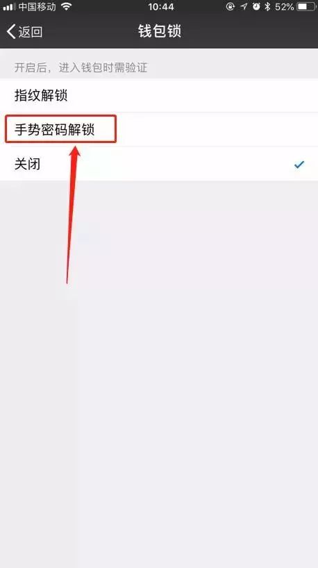 公安部紧急提醒:微信里有钱的 抓紧打开钱包锁