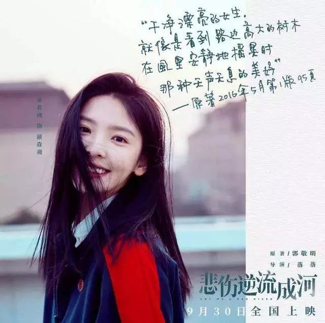 网红围攻娱乐圈，章若楠承包热搜，宋伊人预定小花，冯提莫都敢叫板张艺兴了!