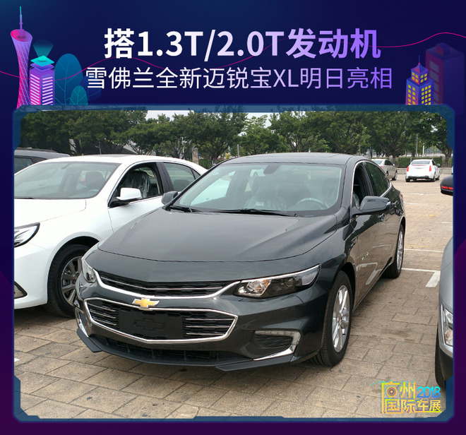 “美系中型轿车“必看资讯都在这，你错过了吗