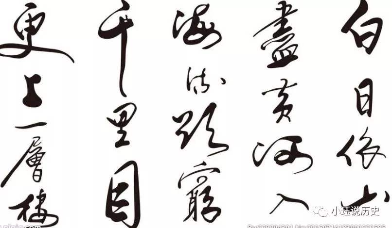 白日依山尽可以猜什么成语_白日依山尽图片