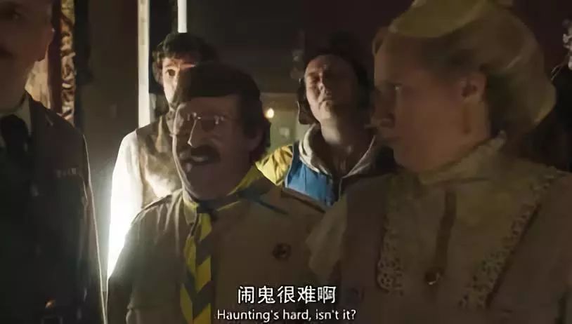 豆瓣9.0！我被一群鬼笑到半死