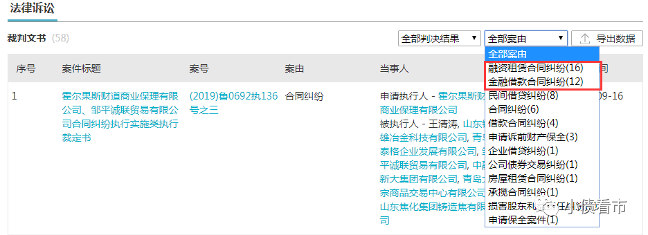 怎么套花呗用什么软件 - 捅了马蜂窝,英德领导人怒批特朗普,普京却说一直“同情”