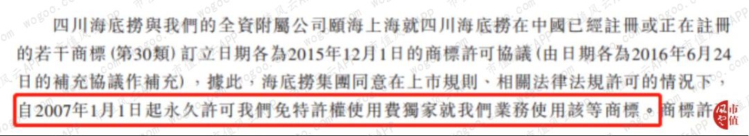 威尼斯娱乐投注平台 - 郑州邮递海关查获侵犯知识产权物品3000余件