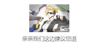 暴雪举办守望先锋比赛,队名一个比一个沙雕,想笑死对手赢比赛?