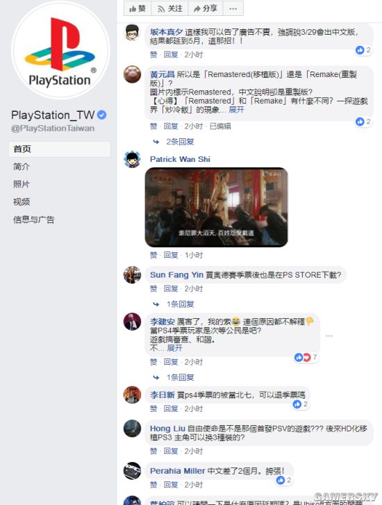 《刺客信条3:重制版》PS4中文下载版延期俩月 玩家:季票白买了