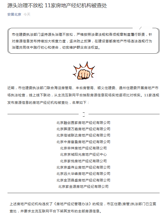 「首存9元送68」日本眼药水只知道FX?这瓶能修复眼角膜的,才是眼药界的神话!
