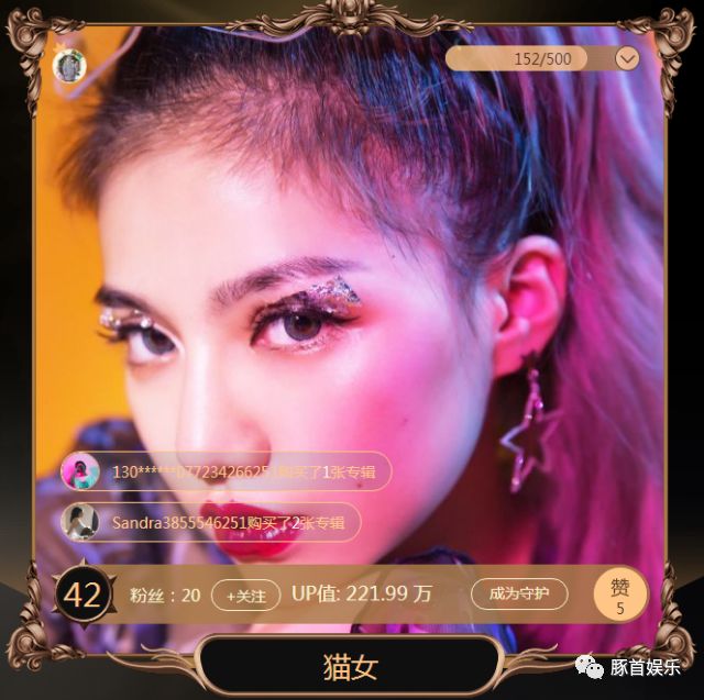 新歌打榜丨痴情猫女,中了爱的咒语!