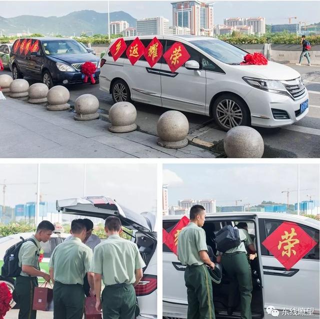 "等字样的大红色横幅随处可见,胸戴红花,肩披绶带的鲤城籍退伍老兵