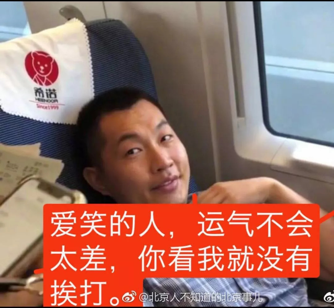 法律角度看,高铁霸座男受到的惩罚实在是太轻