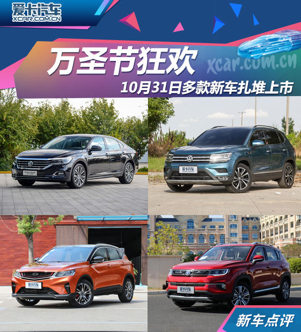 想知道“15-20万欧系紧凑型车“最近有什么新消息么，都在这里了