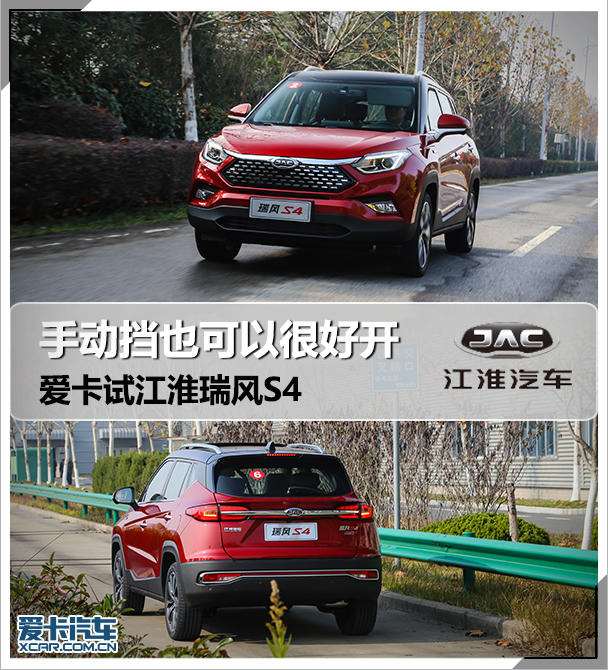 “江淮汽车“最新资讯都在这了，就等你来