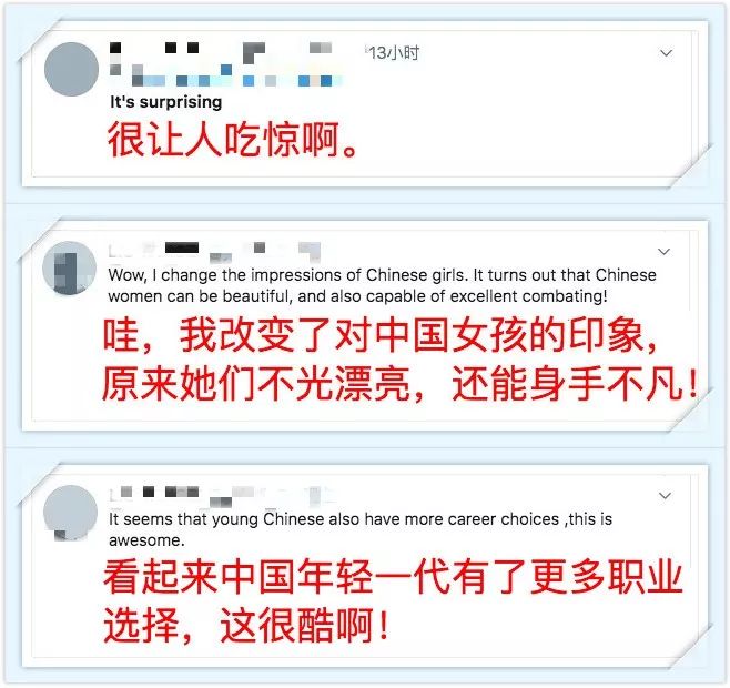 看到这群摸爬滚打的中国女孩 海外网友说:太酷