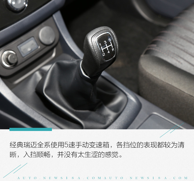 简单实用返璞归真 试驾江西五十铃经典瑞迈2.8T