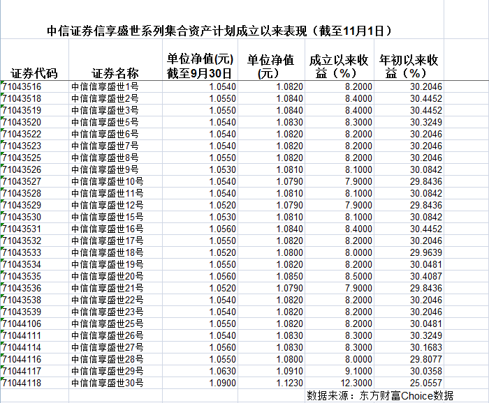 a8备用网址 - 李克强会见卢森堡首相贝泰尔