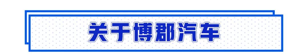中国又有2台全新SUV亮相,99%的人都还不认识!