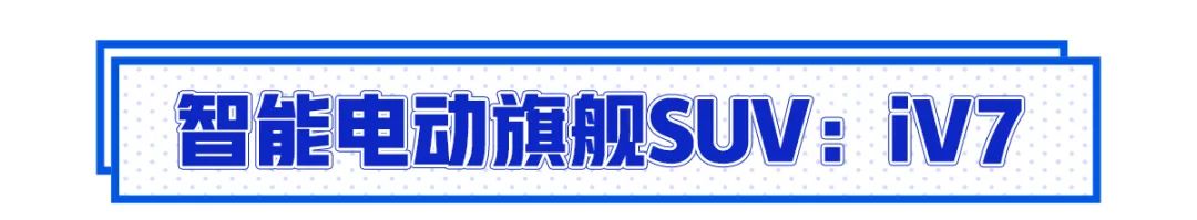 中国又有2台全新SUV亮相,99%的人都还不认识!