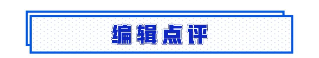 中国又有2台全新SUV亮相，99%的人都还不认识！