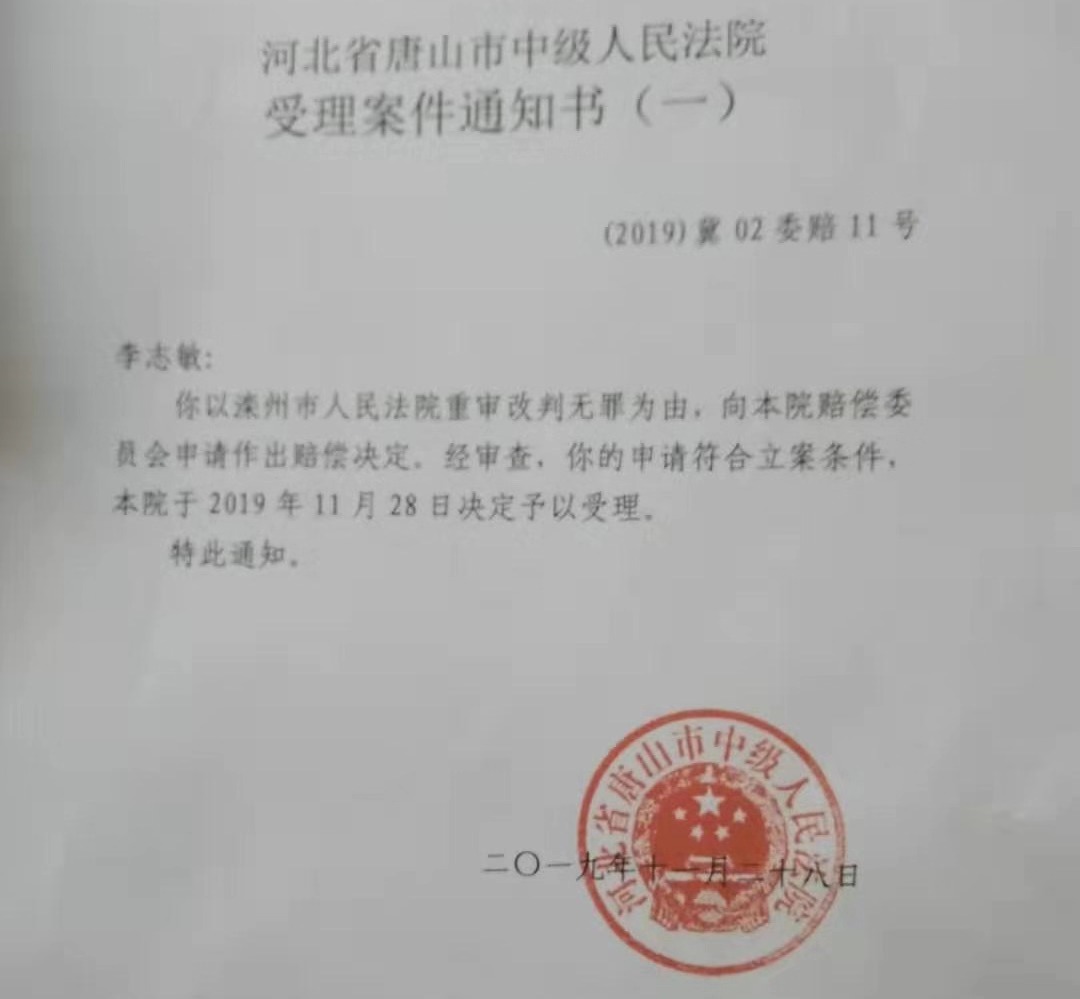 张靓颖出现澳门威尼斯 金融机构不断寻求数字化转型 金融科技让银行更高效