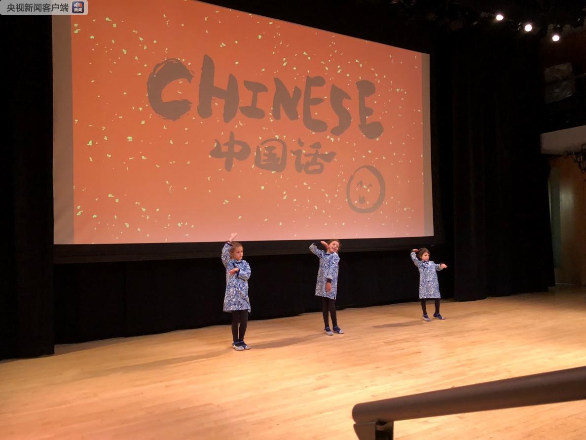 学中文新思路 美国萌娃唱响 中国话 |新思路|中