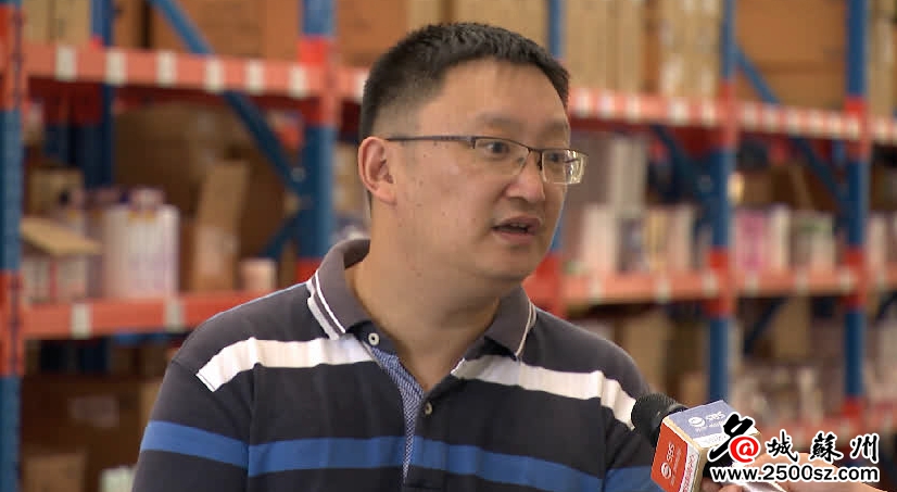 【新时代 新作为 新篇章】苏州跨境电商全模式