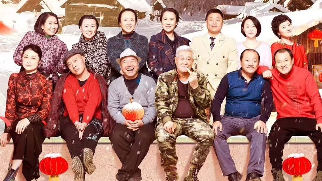 《乡村爱情11》狄龙下乡收购象牙山