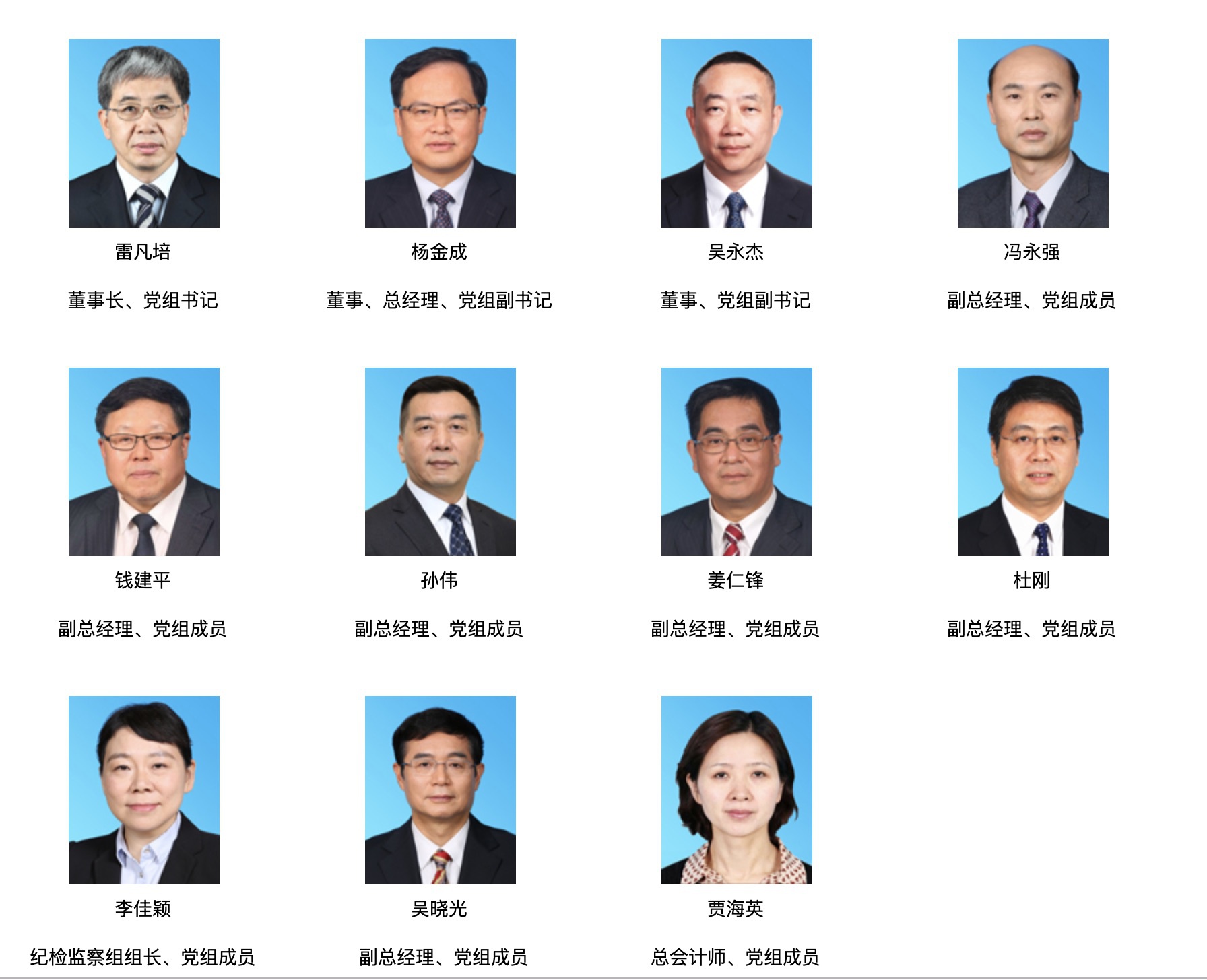 众发娱乐叫什么公司吗,“没当上县委书记” 他公然对抗中央及省委决策