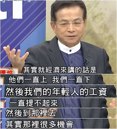 台湾gdp占大陆多少_台湾gdp增长
