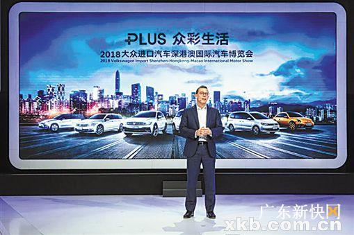 进口大众发布“PLUS 众彩生活”理念
