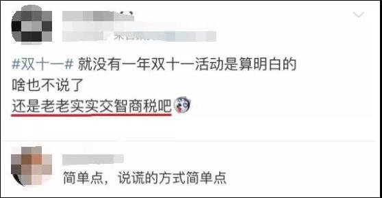 试玩过关·如何才能让失恋的痛苦、生活的磨难都无法打败你?