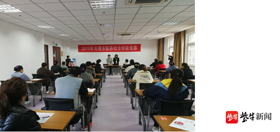 出社会以后-挂机方案将来无锡的养老服务怎么做？这场技能比赛给出了答案|养老服务_新浪消息 ...挂机论坛(1)