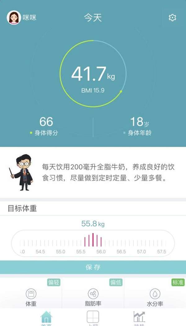 Uzi女友晒小狗身体状况 身体严重透支，超实际年龄10年