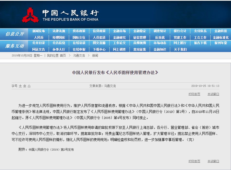 利记官方网址 - 推广|涂了这支口红,美到无法与自己相认