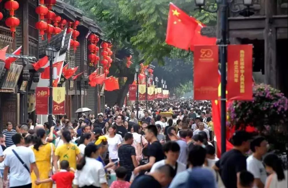 △“十一”黄金周,全国共接待国内游客7.82亿人次。