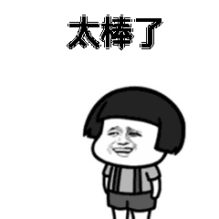 玩游戏，送好礼！科学育儿知识闯关，看看你是不是合格爹妈