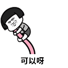 动漫 卡通 漫画 头像 240_240 gif 动态图 动图