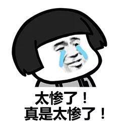 日鹰猜成语_看图猜成语(2)