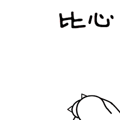 有梦想谁都了不起    中医学院园丁大叔躲角落看医书