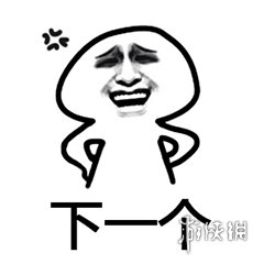 《不正经新闻》第60期:当面喷人的惨痛教训,无路赛!