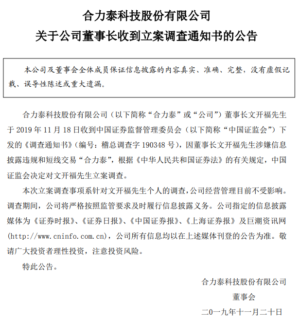 威尼斯博彩游戏·3000点久攻不下 机构各自都在打小算盘?