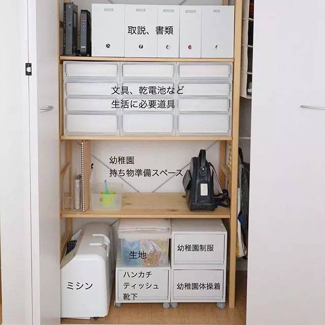 关注这5个主妇的ins，就能知道日本家居收纳的神奇之处了…
