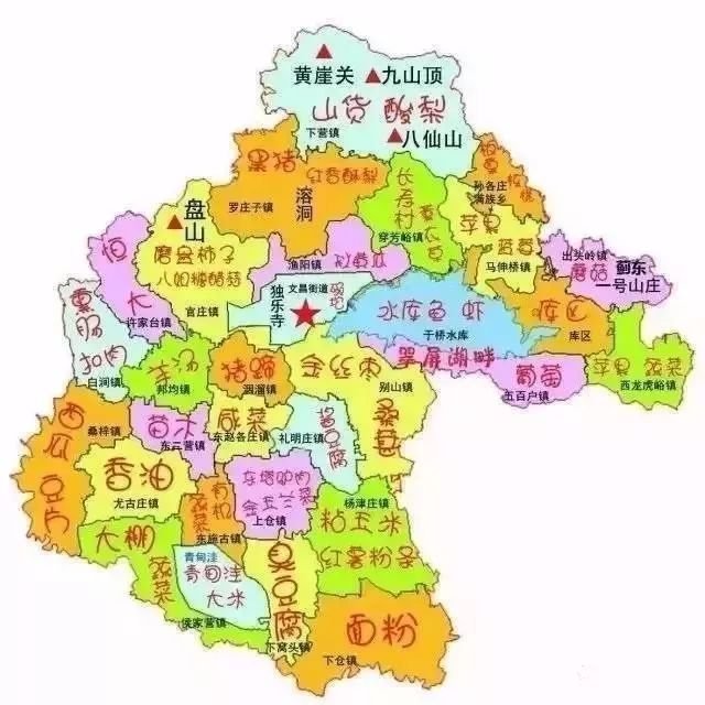 明天起!蓟州区开挂了!要让全世界都羡慕!