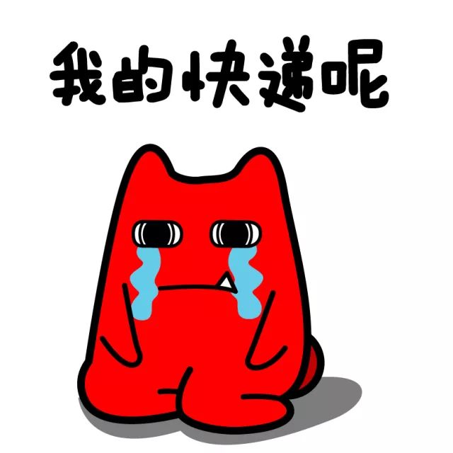 快递未来都要"强制"驿站或快递柜自取?权威解释原来是