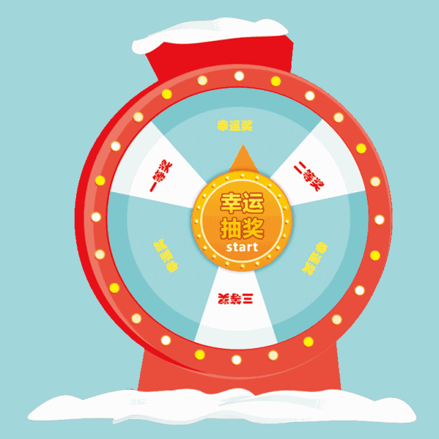你的运气原来如此爆表 ▲ 单笔消费每满999元即可参与幸运大转盘抽奖