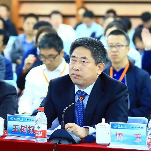 教育部本科教学工作审核评估专家组向学校反馈