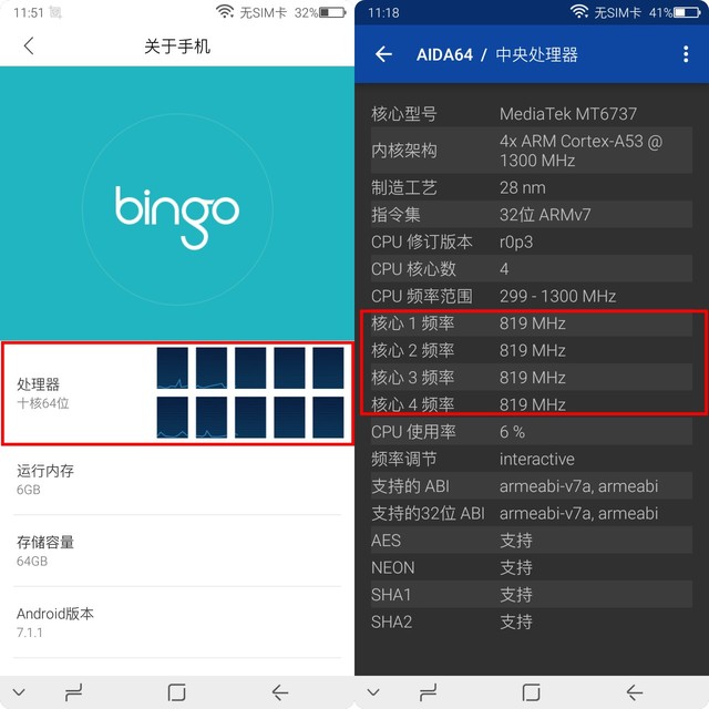 拼多多市场抽检 498的国产苹果X你信吗?