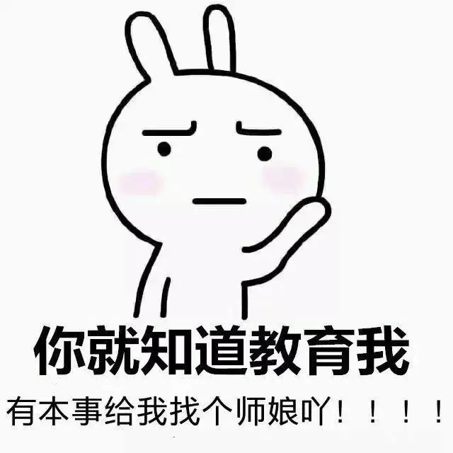 年纪轻轻做什么不好,非要当老师 ?